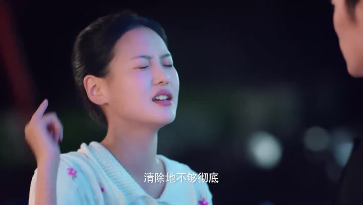 Hình ảnh tập 16 Huyễn Mộng Tình Duyên