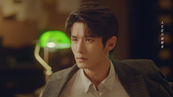Hình ảnh tập 19 Trêu Chọc