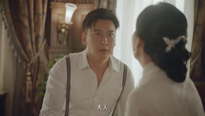 Hình ảnh tập 24 Trêu Chọc