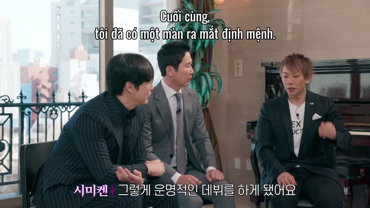 Chuyện người lớn: Nhật Bản 9 Tập 3 phim Chuyện người lớn: Nhật Bản