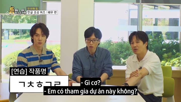 Tập 6 phim Mọi Lúc Mọi Nơi (Phần 1)