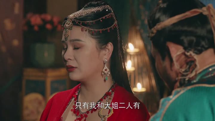 Công Chúa Biến Hình Ký 9 Tập 11 phim Công Chúa Biến Hình Ký