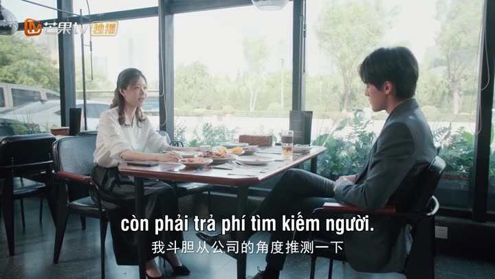 Hình ảnh tập 1 Thợ Săn Kỳ Lân