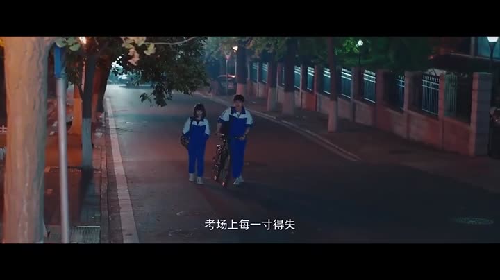Điều Tuyệt Vời Nhất Của Chúng Ta 9 Tập 18 phim Điều Tuyệt Vời Nhất Của Chúng Ta