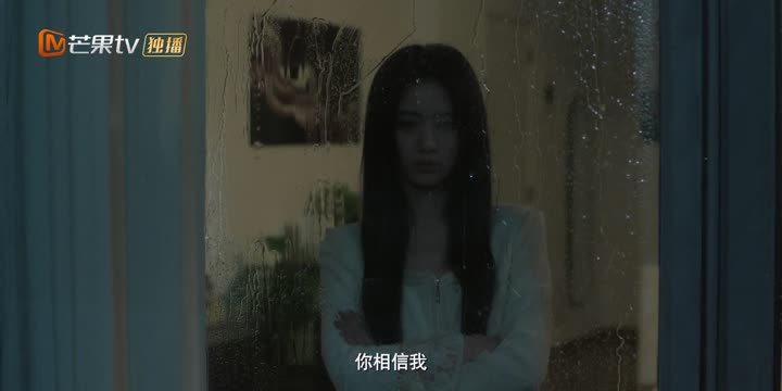 Mê Hoặc 10 Hình ảnh tập 13 Mê Hoặc