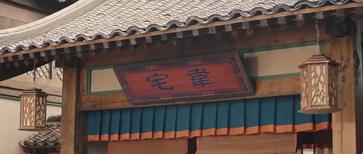 Rể Hiền (Phần 2) 9 Tập 9 phim Rể Hiền (Phần 2)